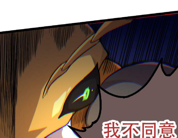 第46话 变异之后的千琴100