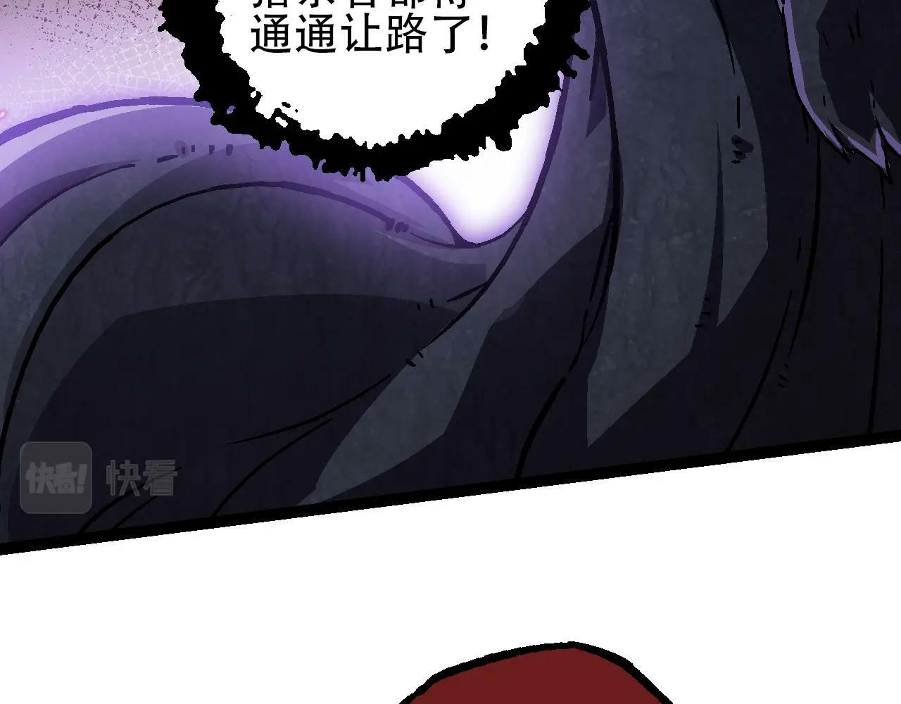 第74话 峡谷中的巨大树影38