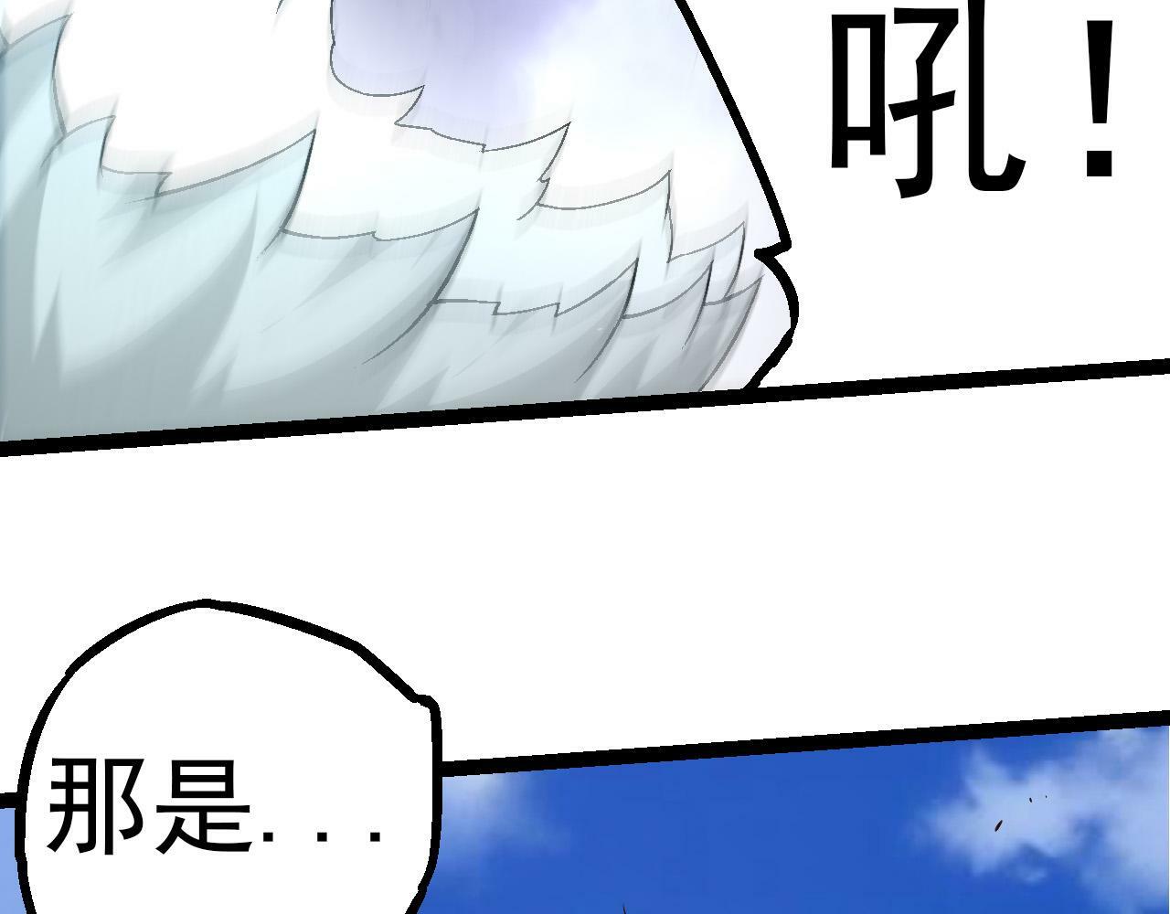 第51话 战争……开始了！87