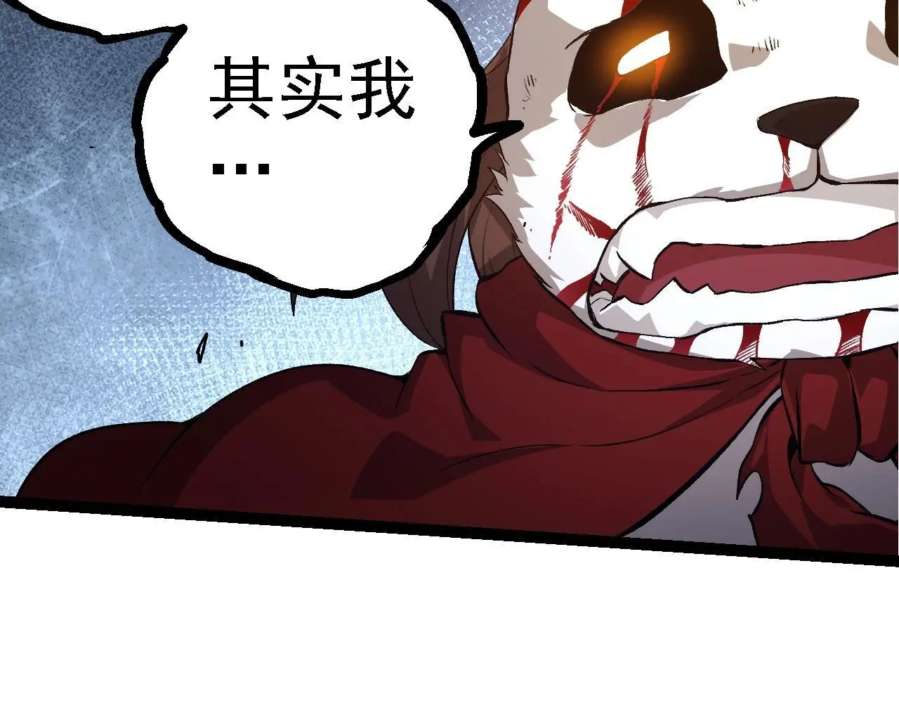 第127话 依靠76