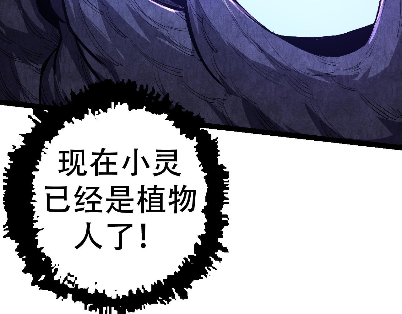 第15话 双魂一体99