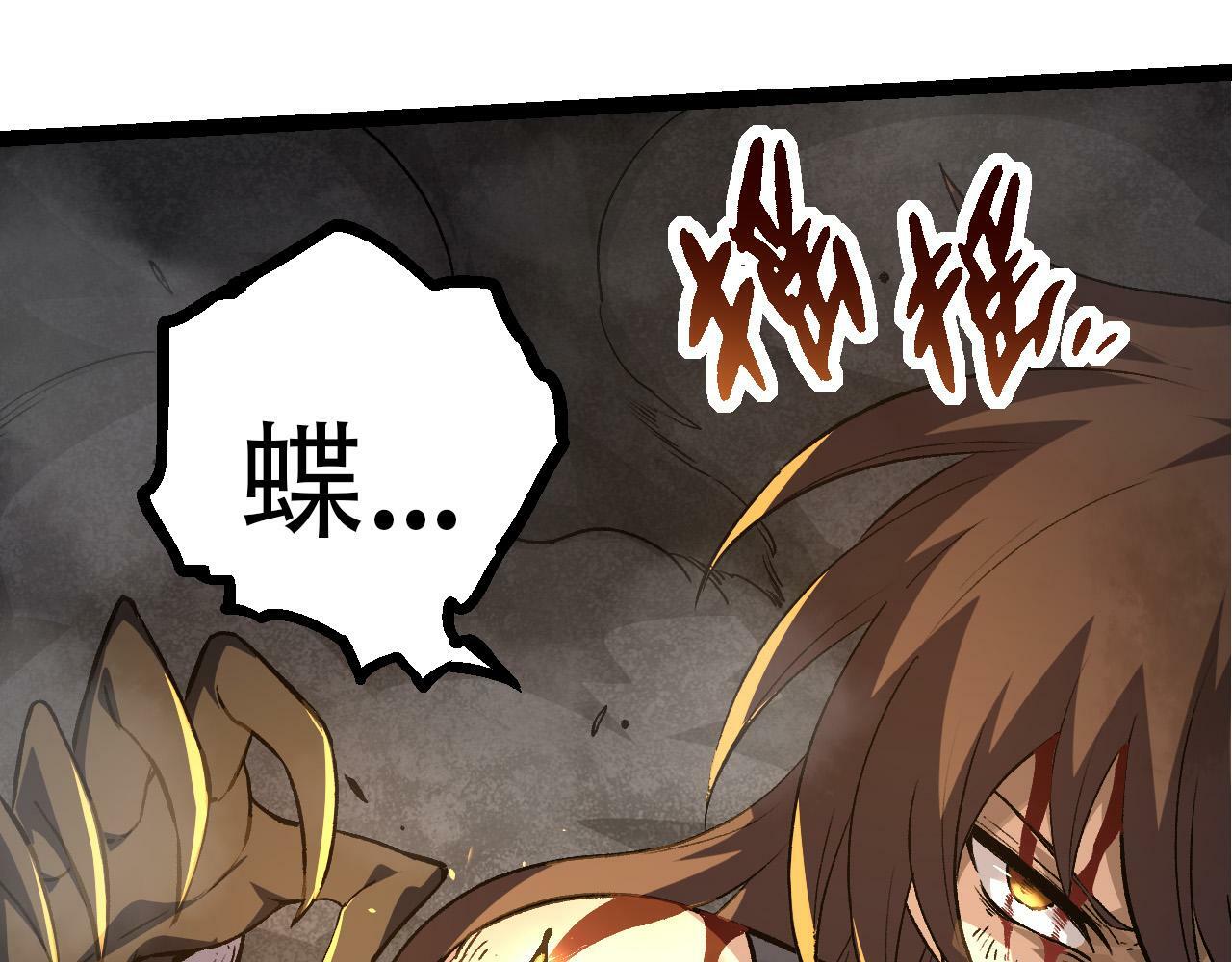 第65话 小灵的爆发132