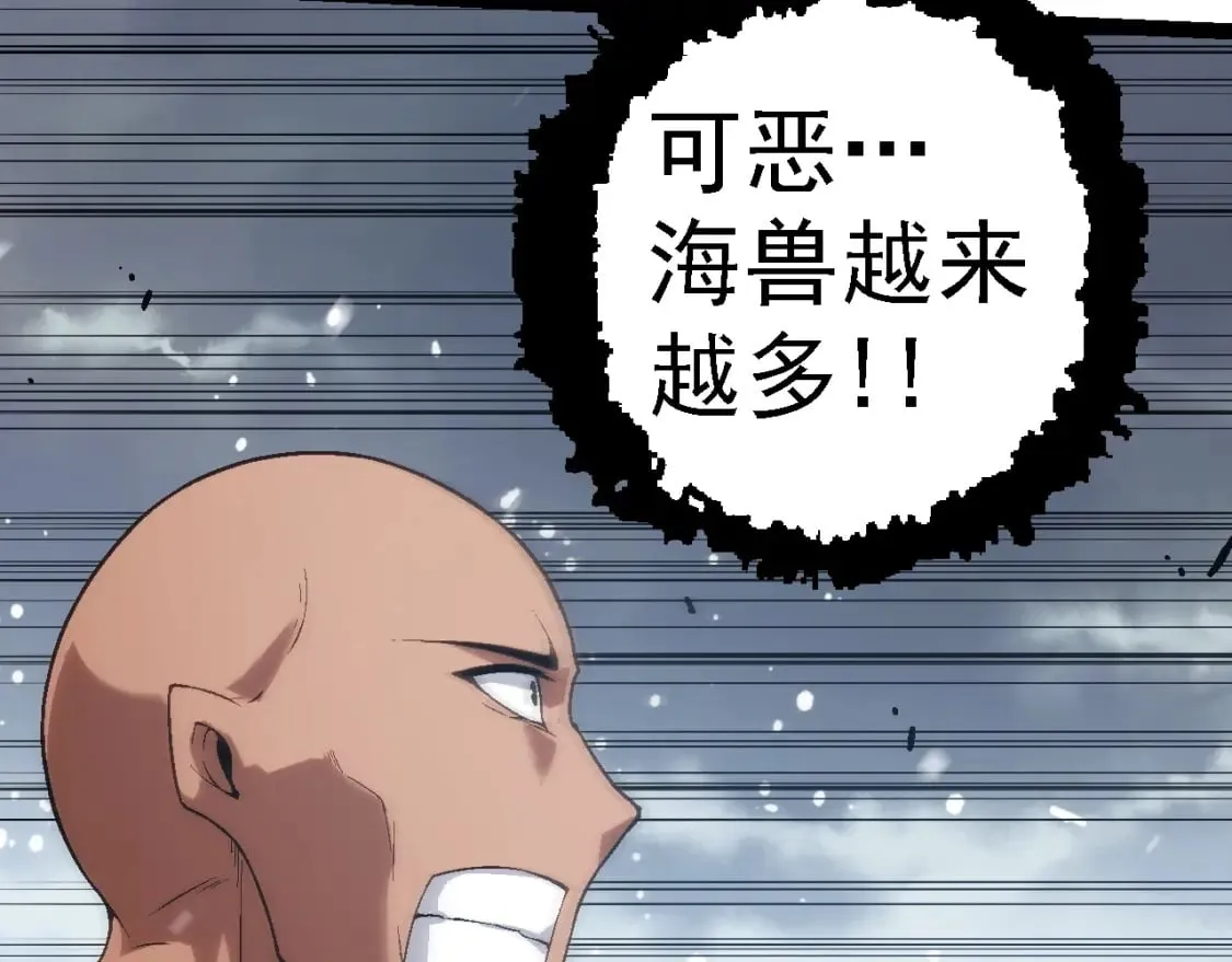 第153话 全面入侵127