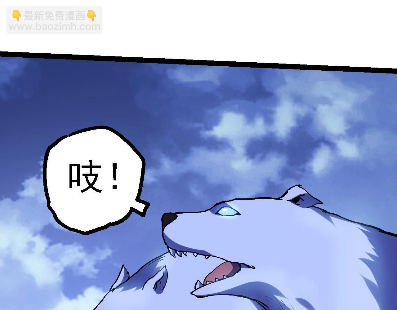 第98话 来自北方的朋友96