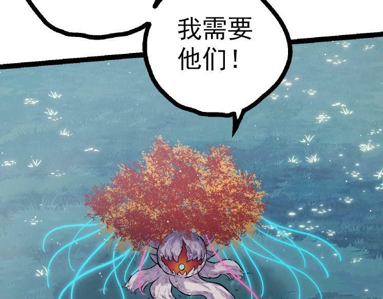 第41话 无数的进化点136