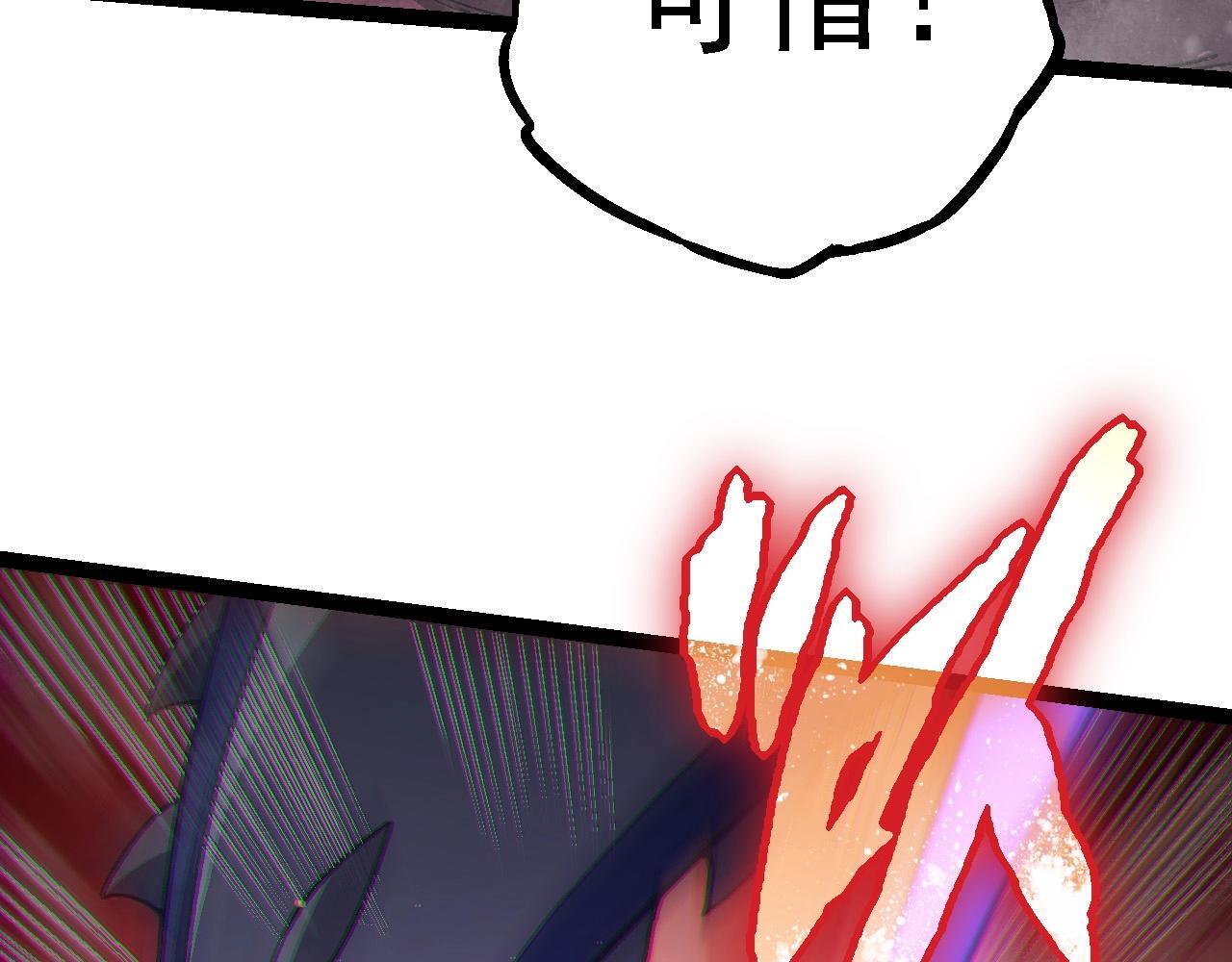 第96话 霸主之争51