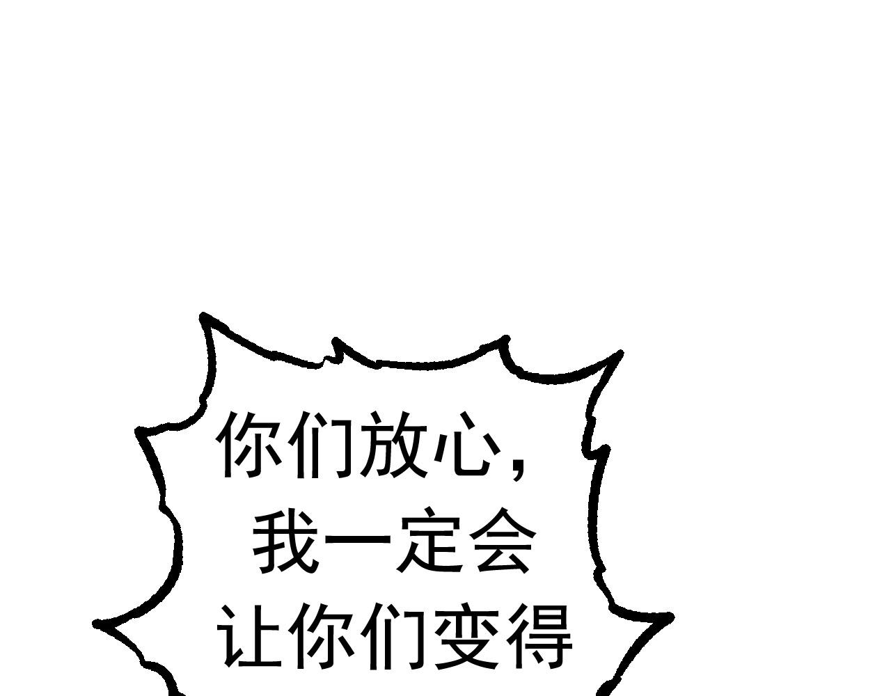 第14话 小青的复活？104