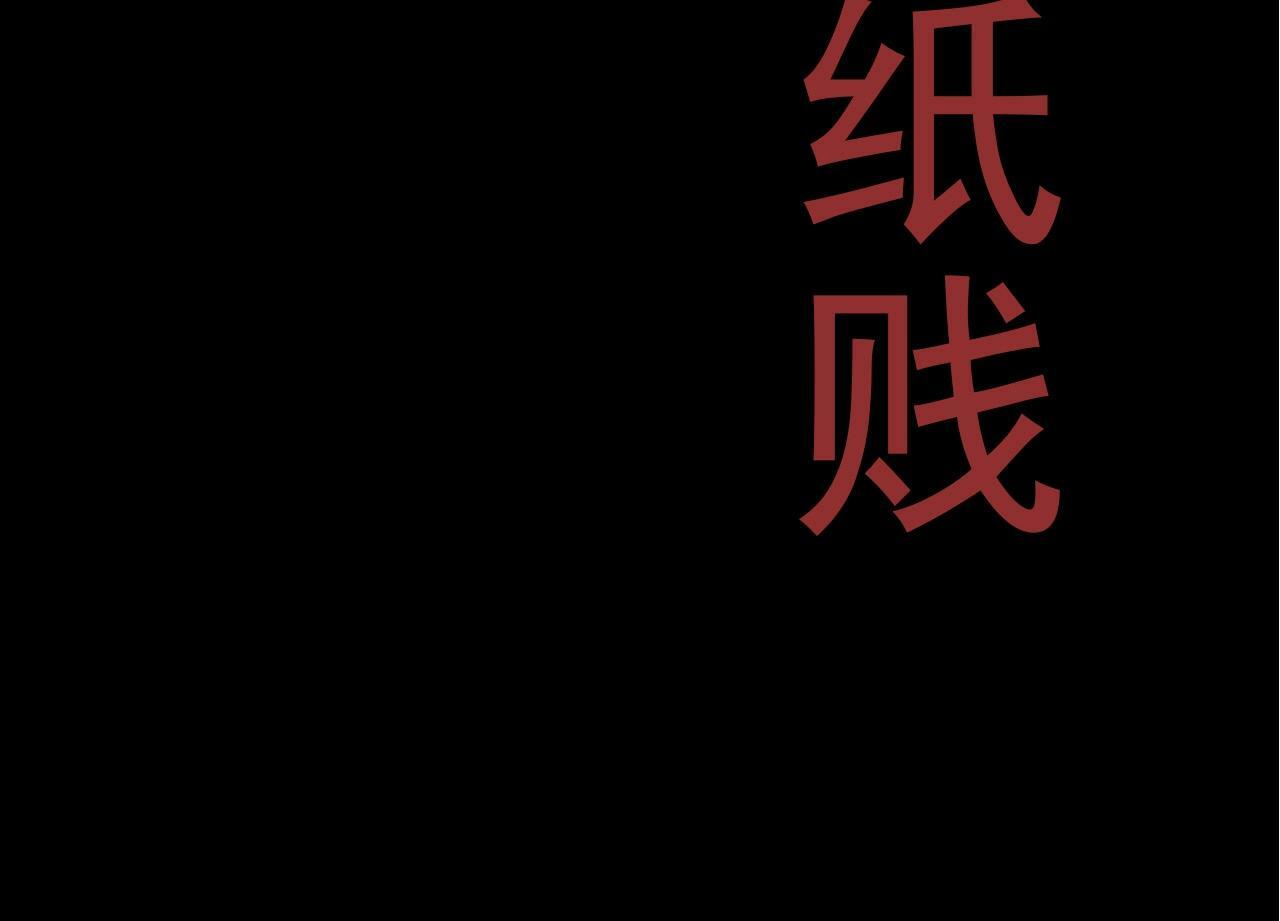 第59话 挑战命运的力量13