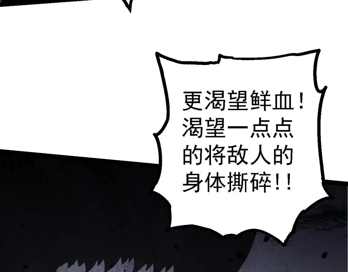 第147话 征战开启90
