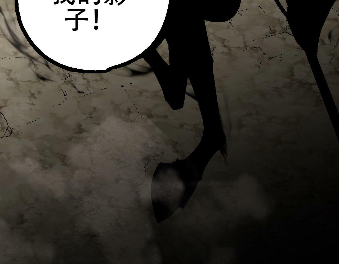 第81话 阴差阳错152