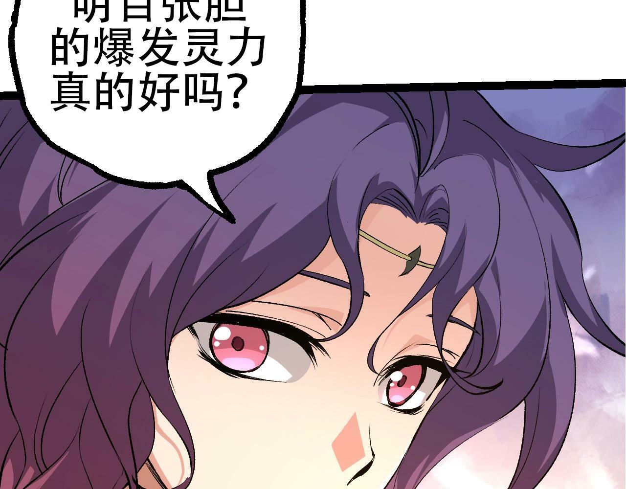 第71话 三王齐聚132