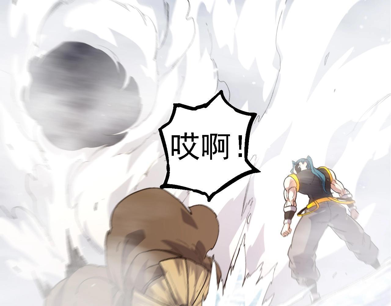 第103话 炎姬82