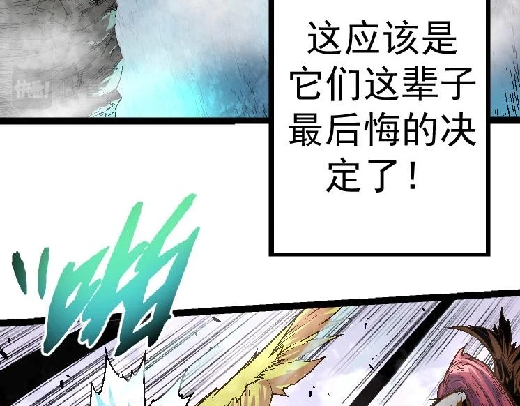 第28话 全新进化6