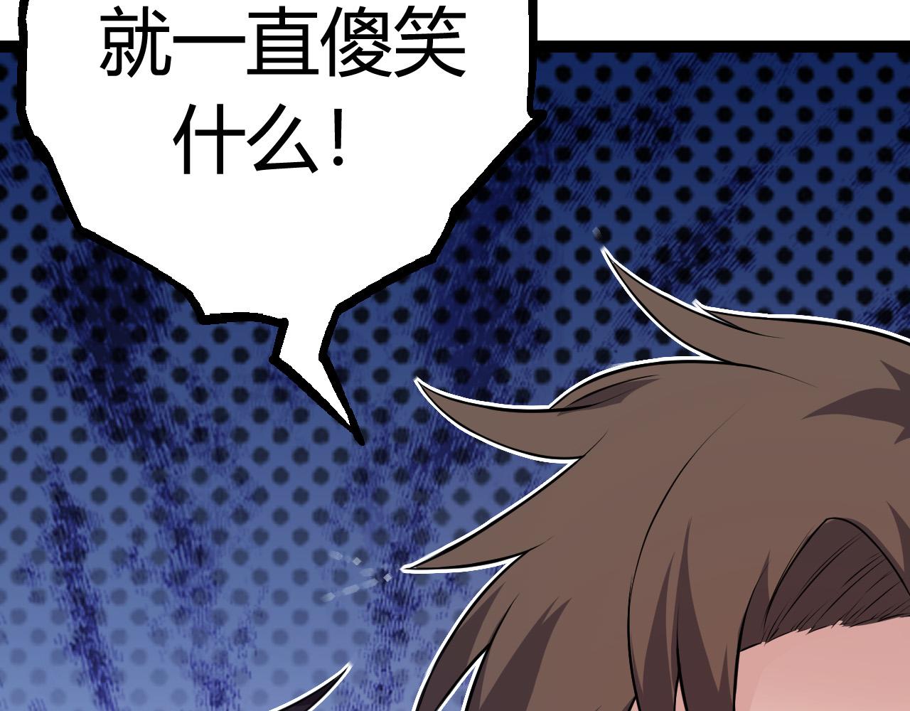 第9话 战斧蛇出现！41