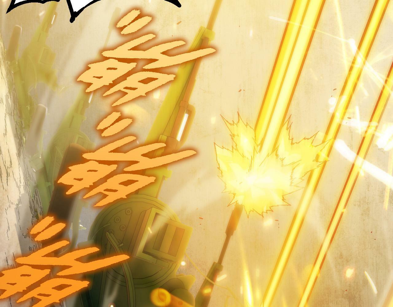 第51话 战争……开始了！112