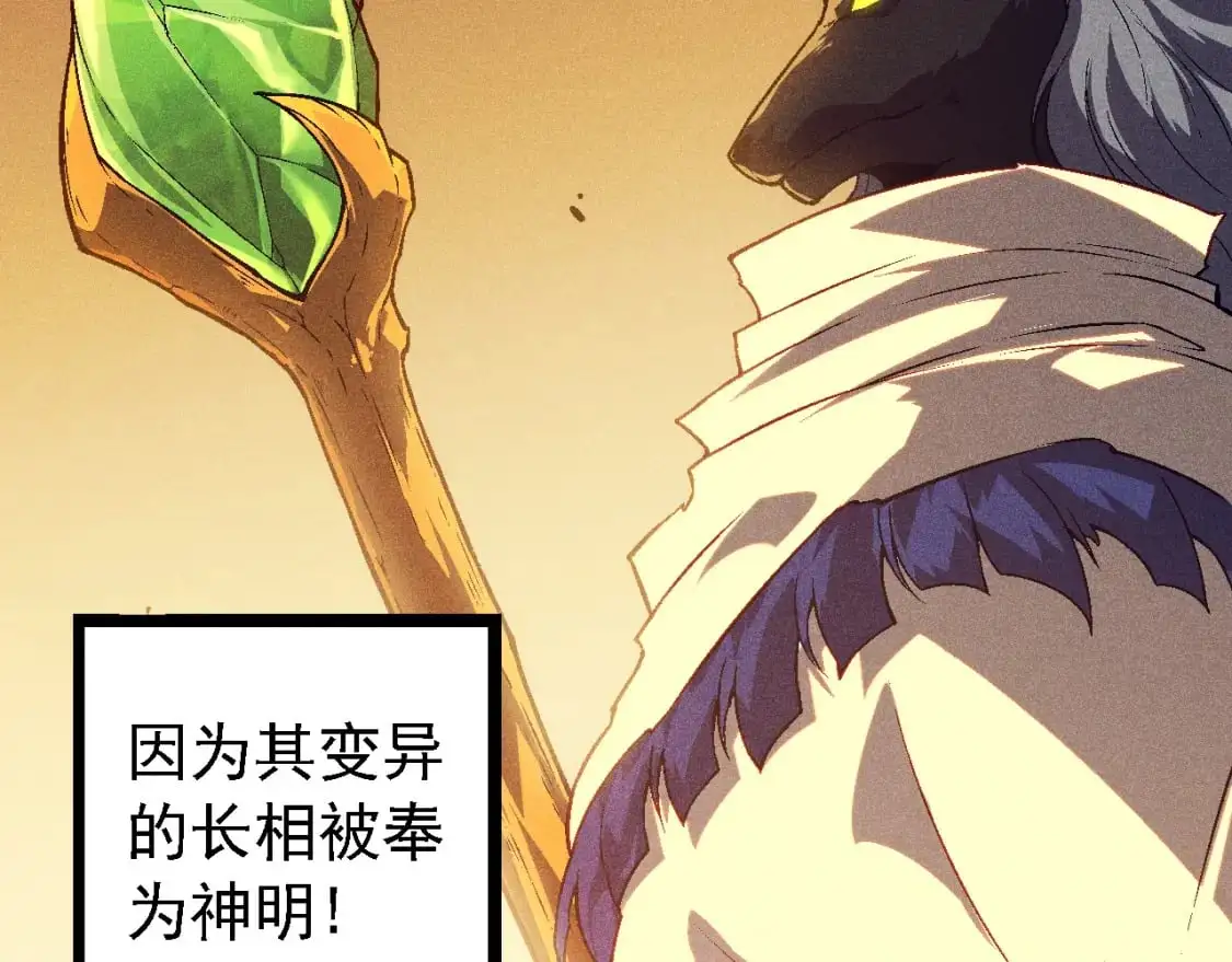 第143话 进阶的九尾5