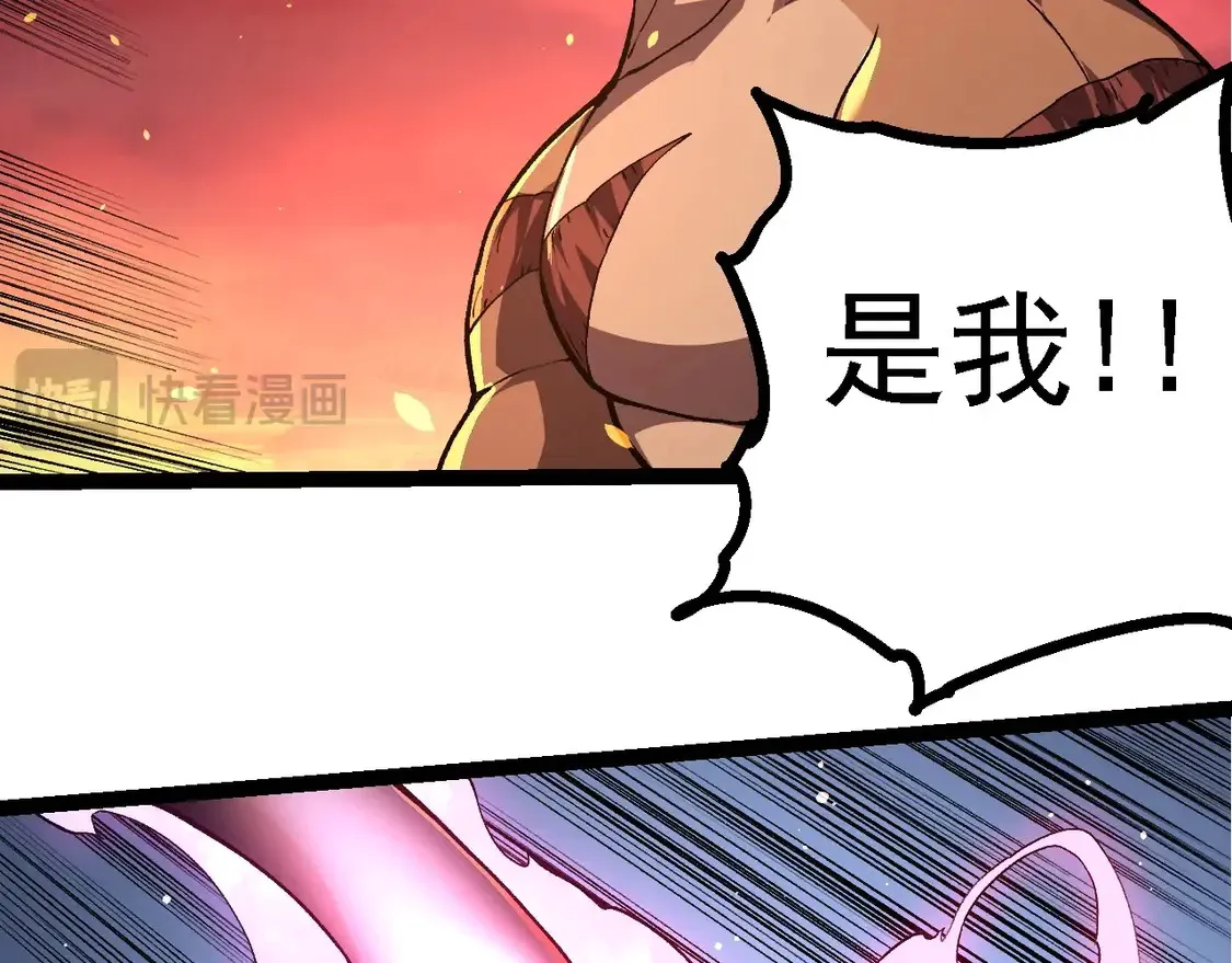 第205话 吞噬？48