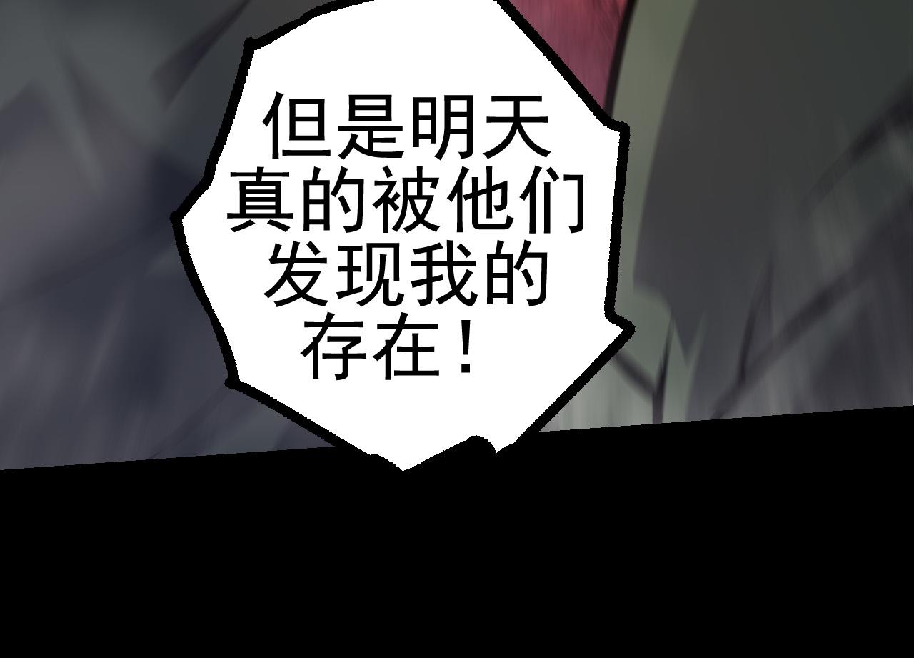 第17话 灵力检测卫星129