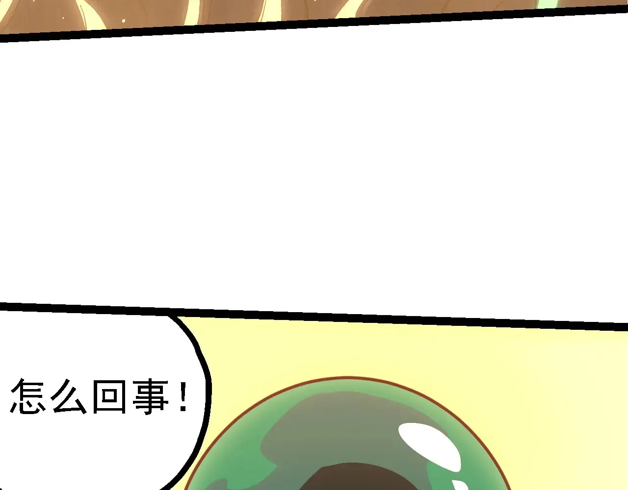 第207话 帝鳄VS黑蛟7