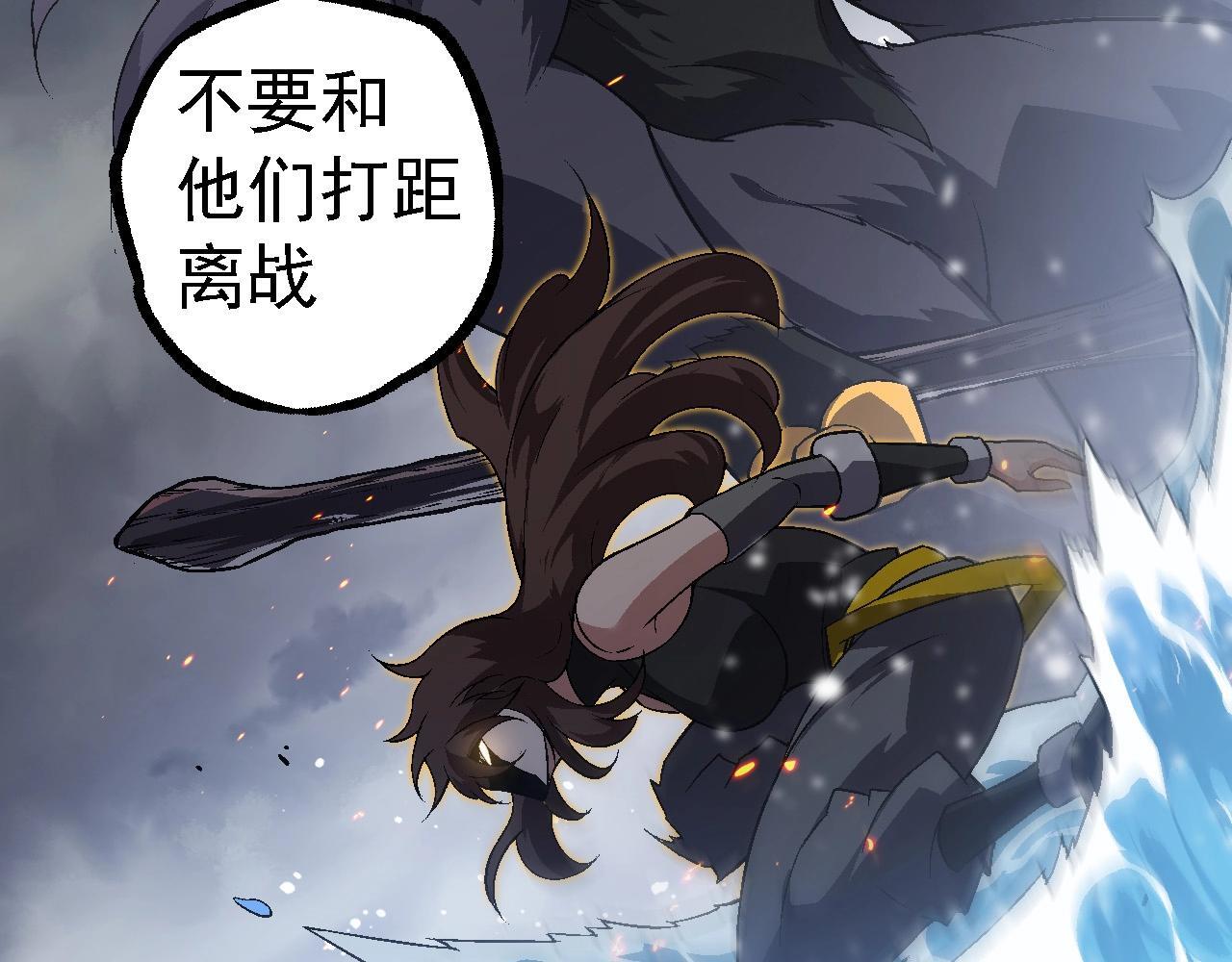 第101话 小灵出手85