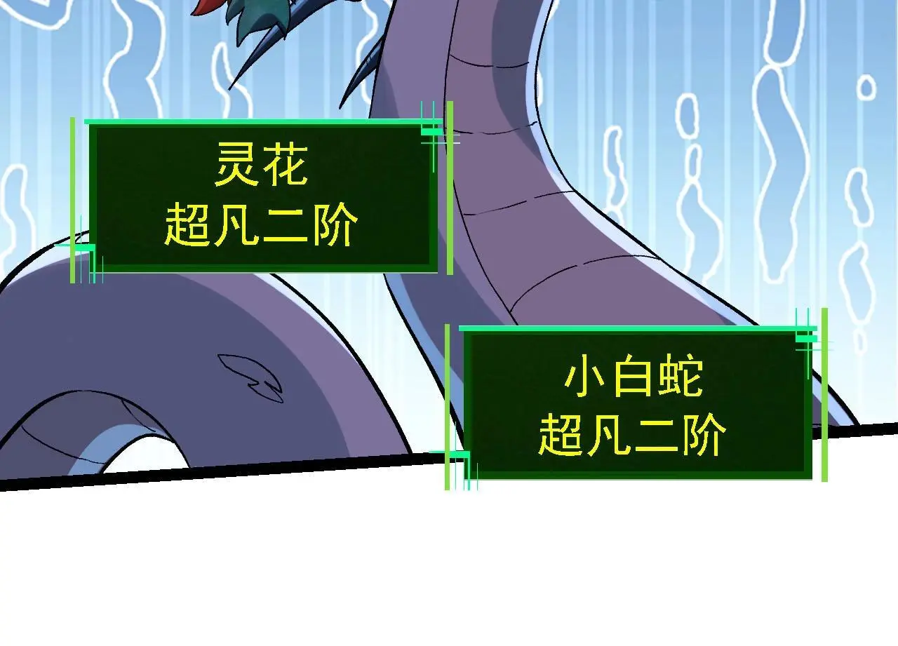 第113话 离去133