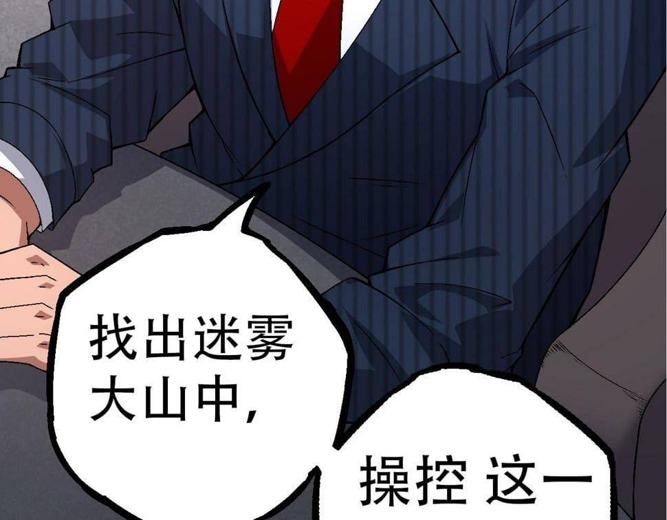 第49话 战争时代76