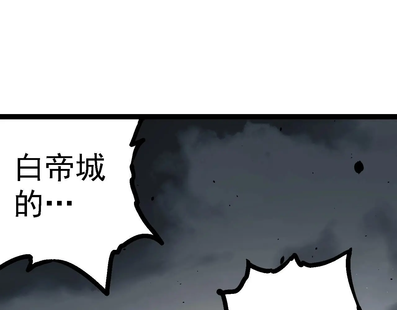第128话 联手114