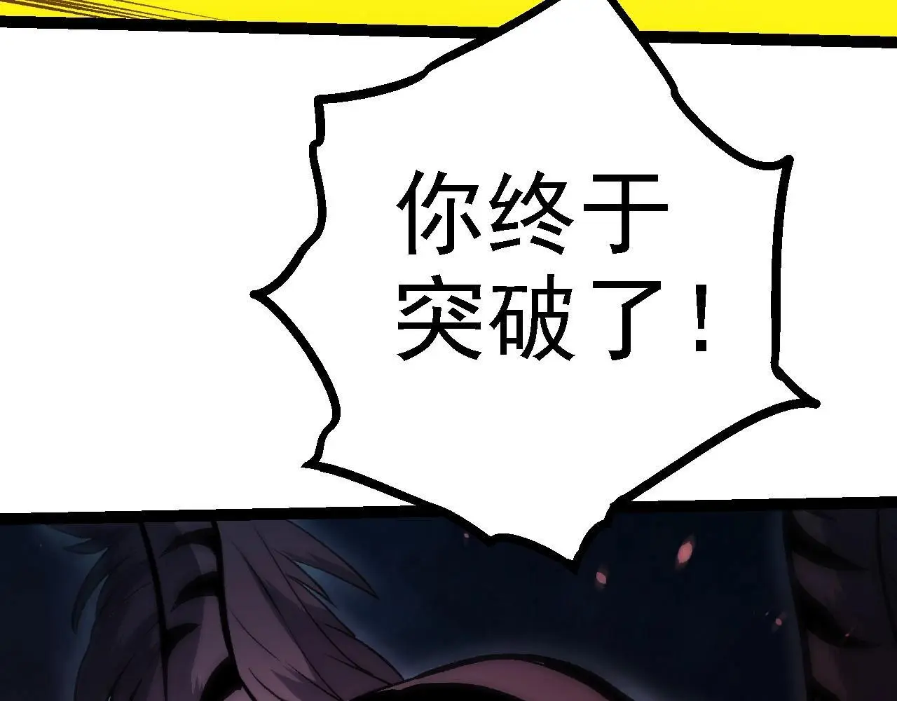 第114话 准备战斗41