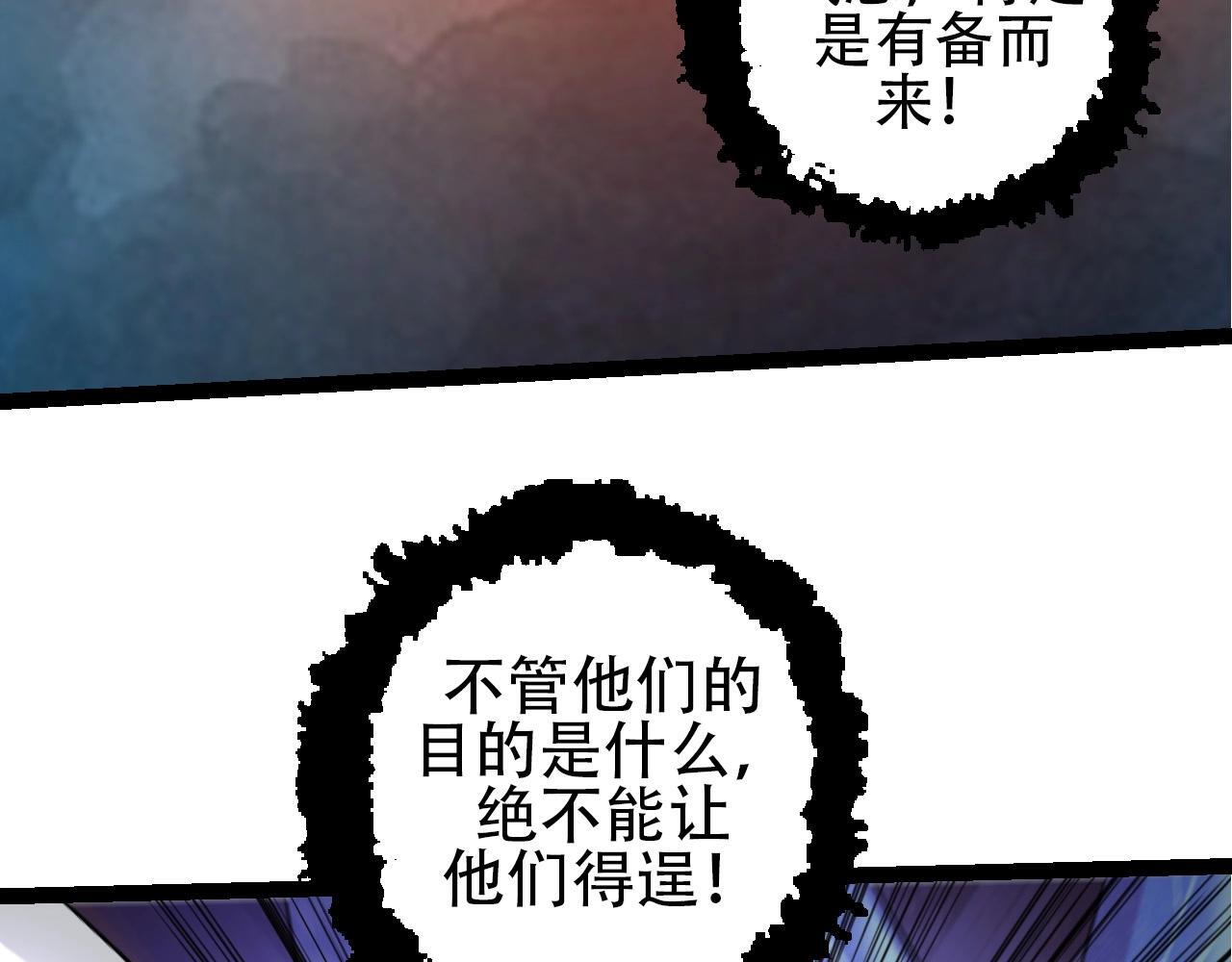 第90话 导火线86