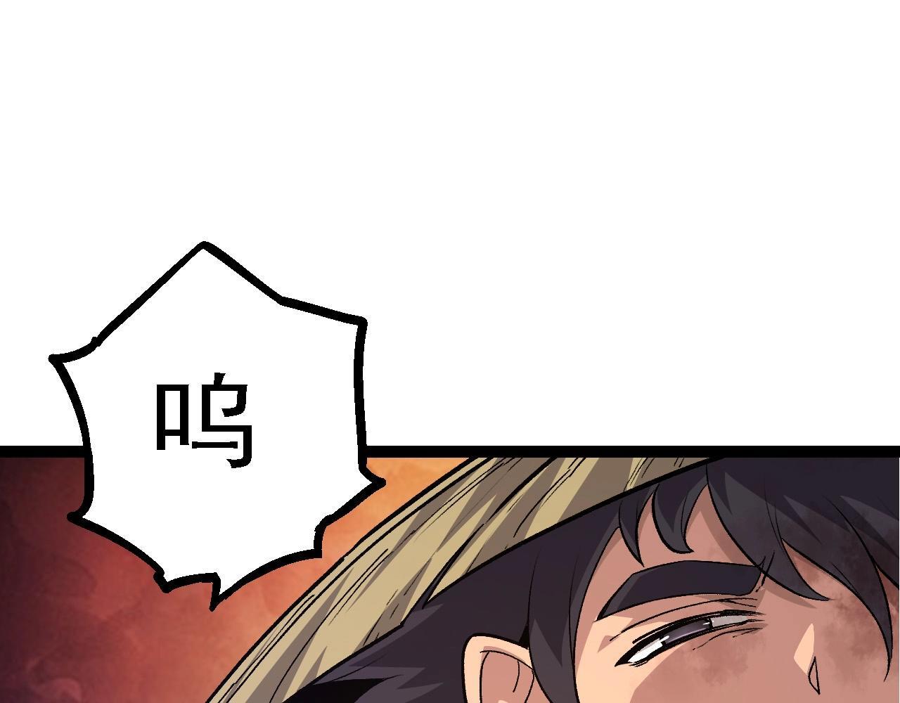 第103话 炎姬134
