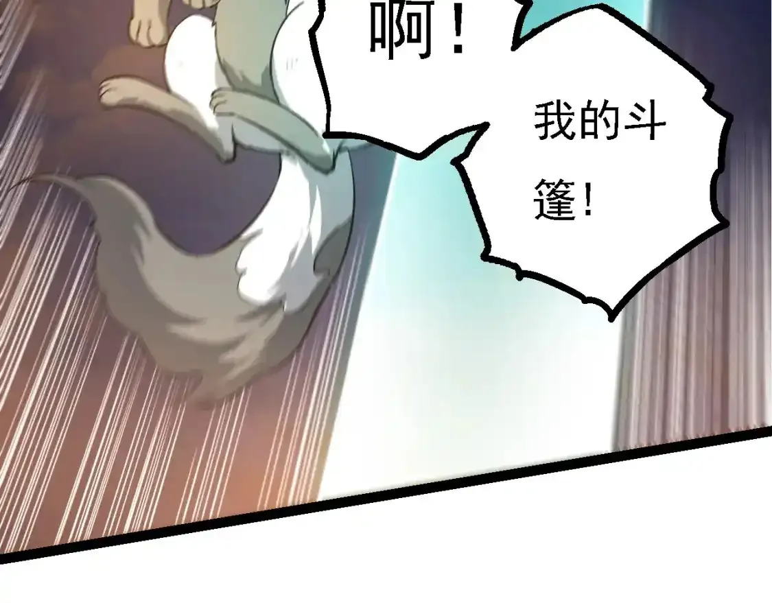 第138话 蛇女78