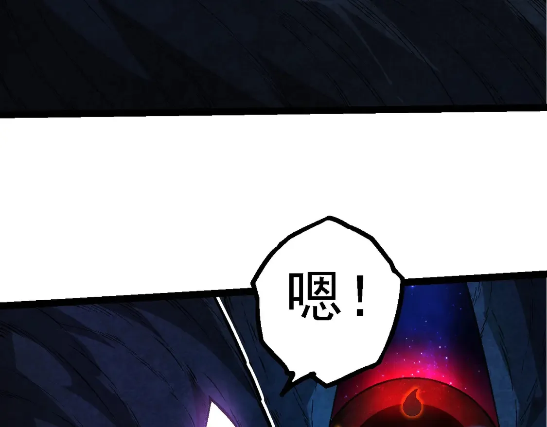 第193话 开启天眼40