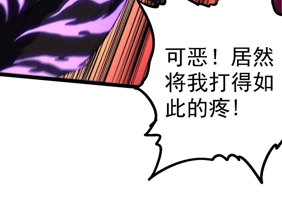 第151话 两虎相争98