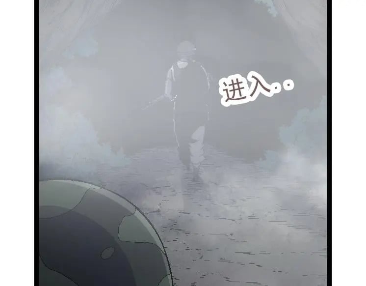 第39话 与人类正式开战！47
