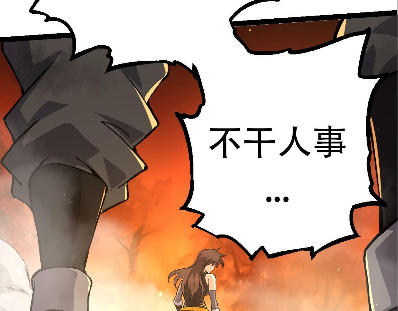 第66话 柳神69