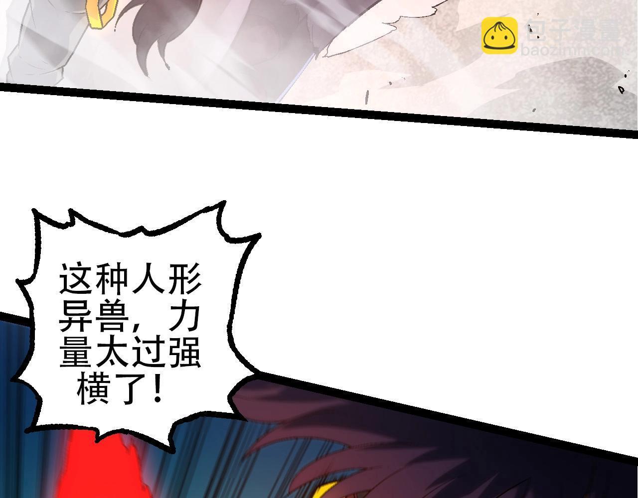 第93话 三方混战129