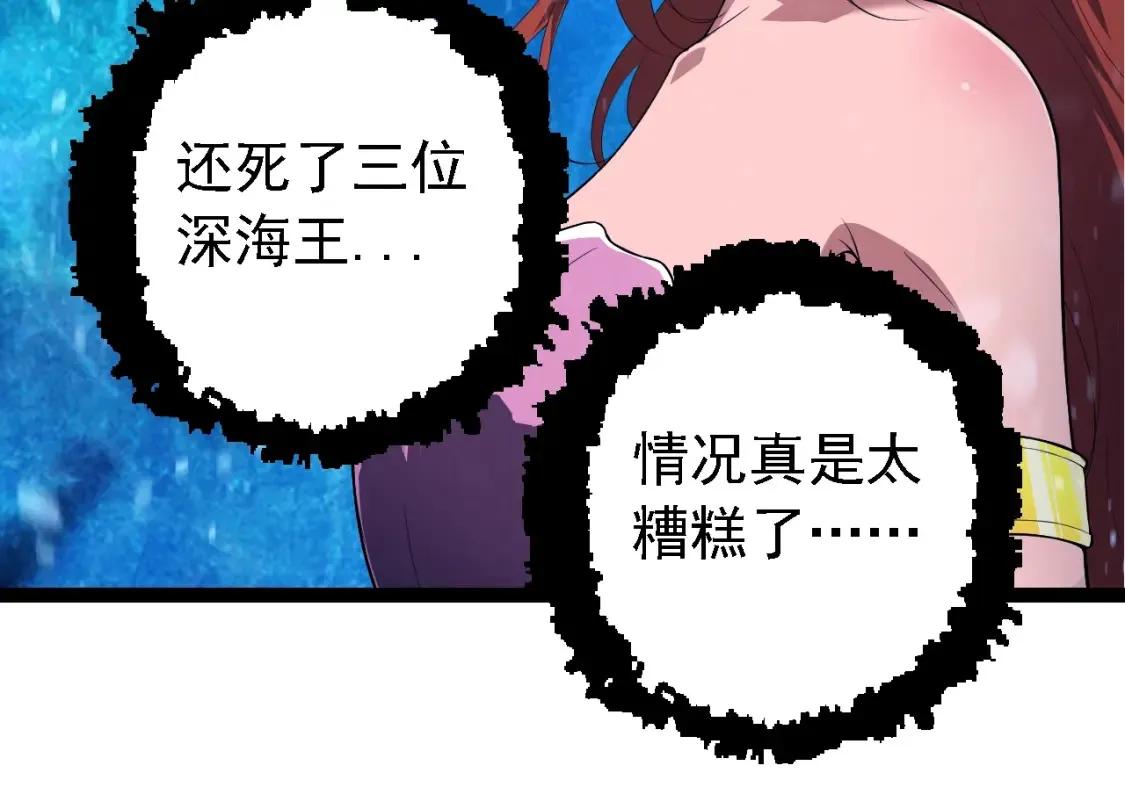 第164话 黑暗的真相123