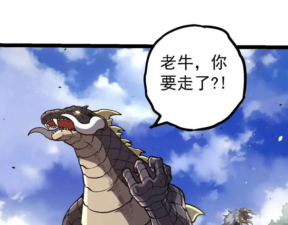 第146话 二桃杀三士22