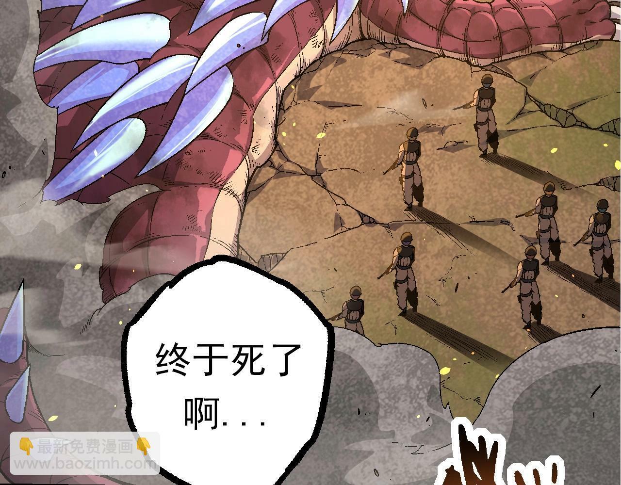 第67话 从我们的地盘滚出去52
