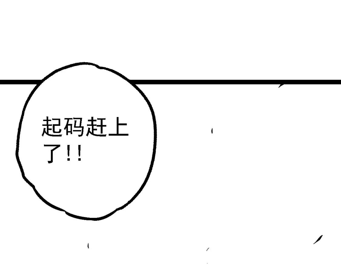 第160话 苏醒134