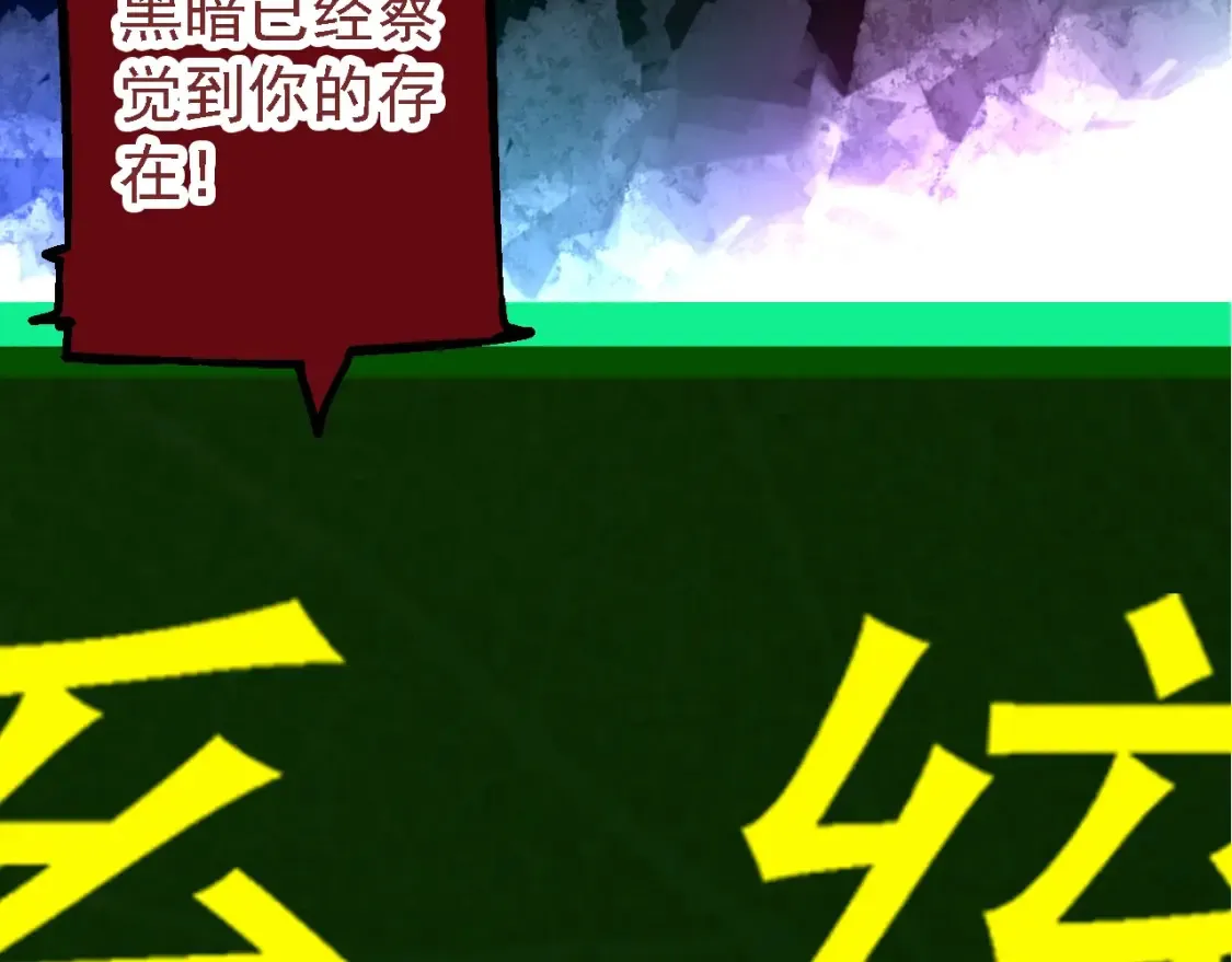第167话 即将来临的第三次灵力潮汐141