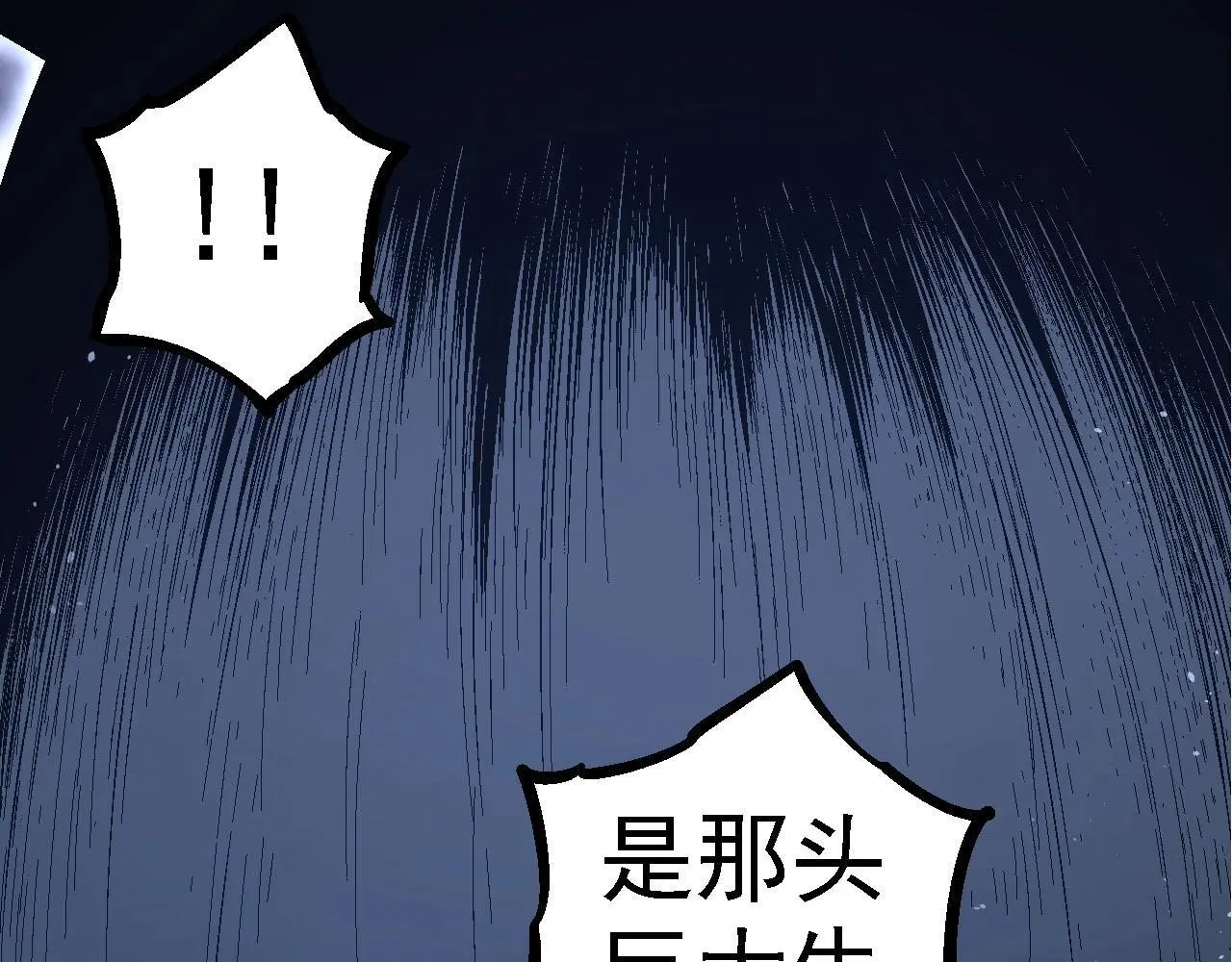 第115话 必须要做的事情146