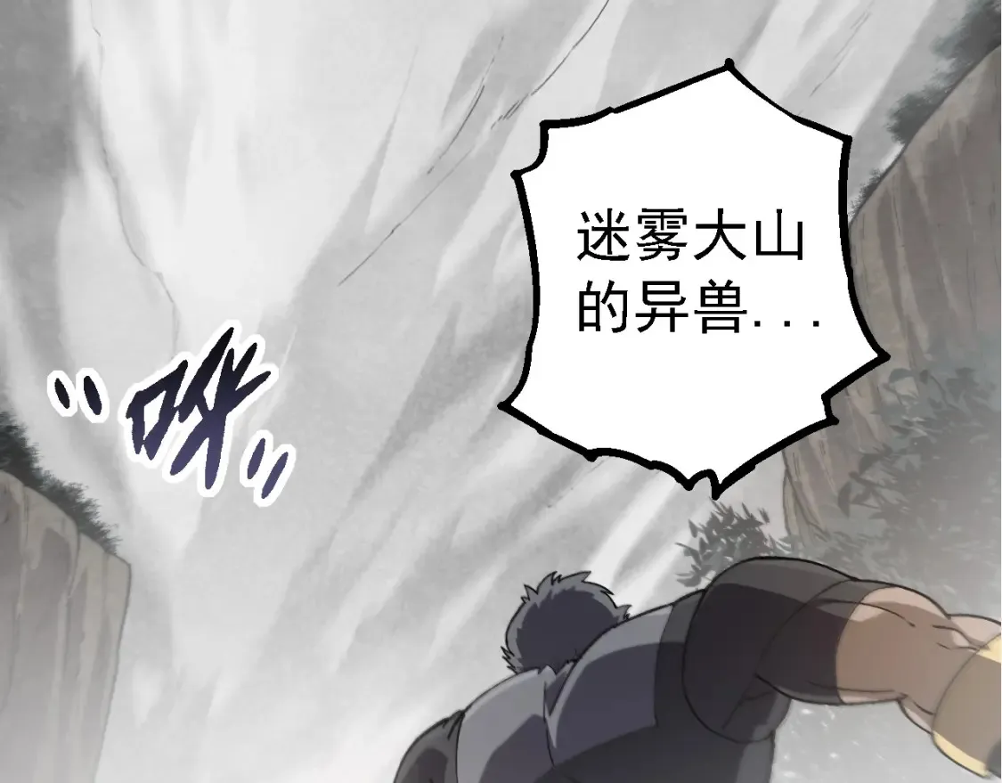 第177话 出山60