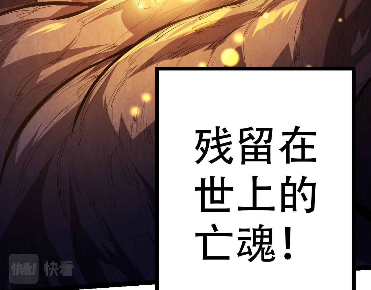 第15话 双魂一体57
