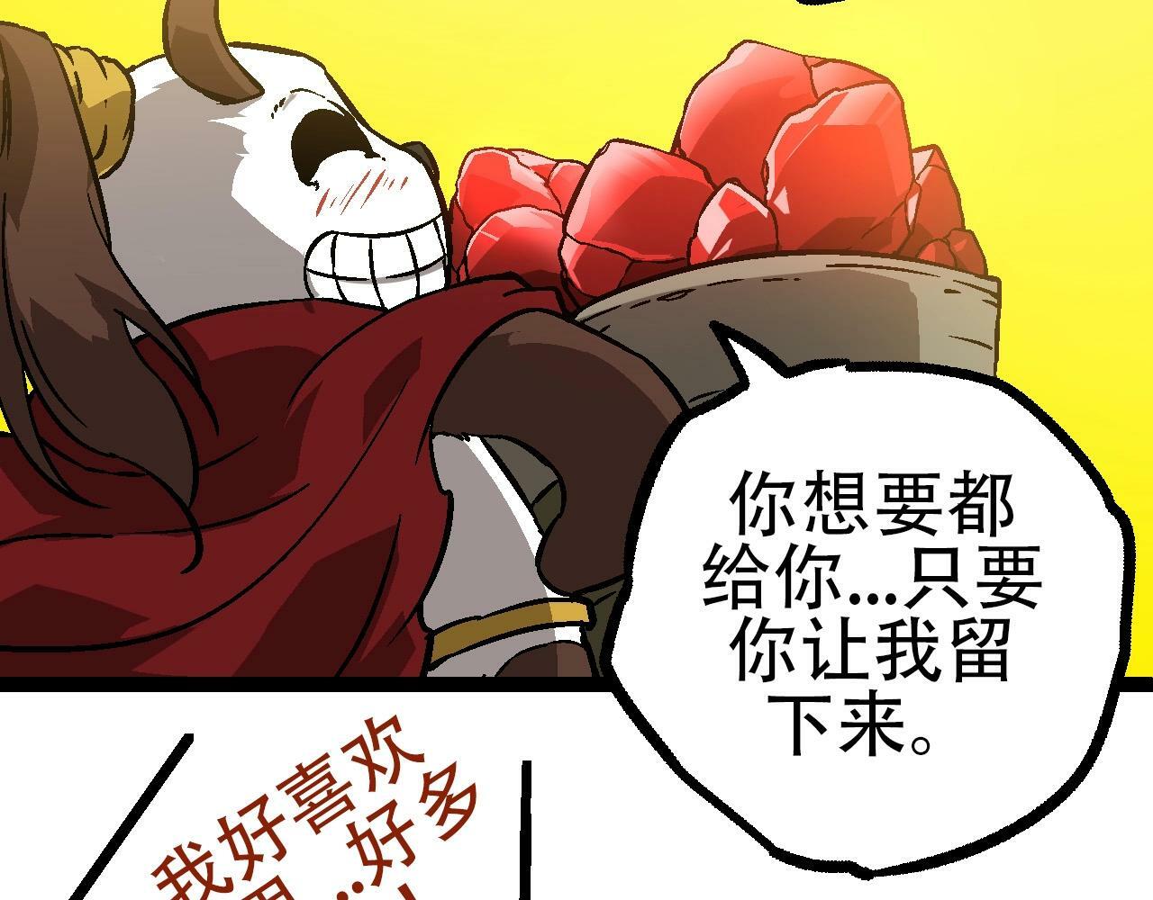 第73话 第二次灵力潮汐18
