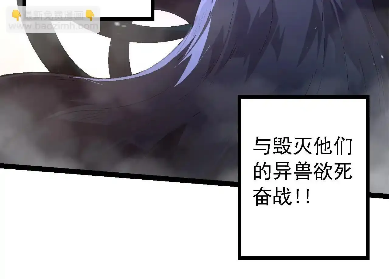 第118话 连一刻也没有为七仔的战败悲伤143