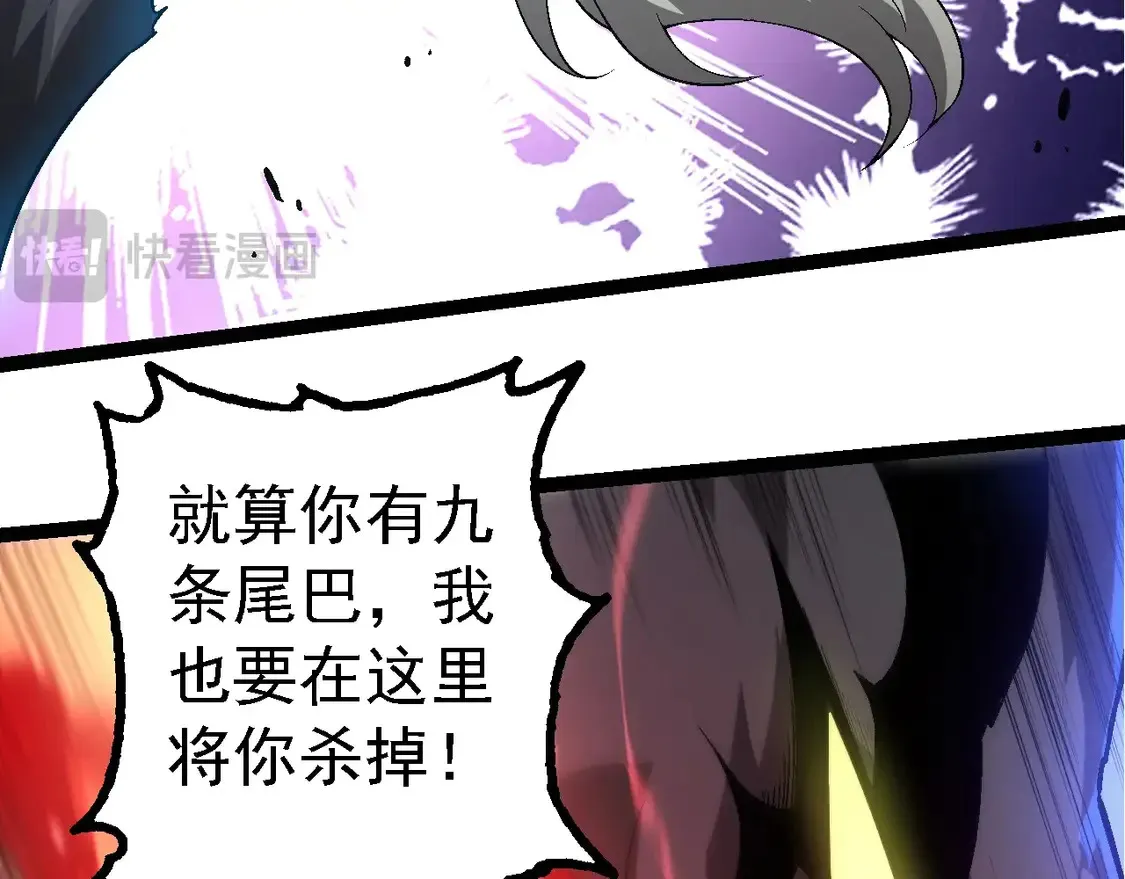 第189话 金色闪光70