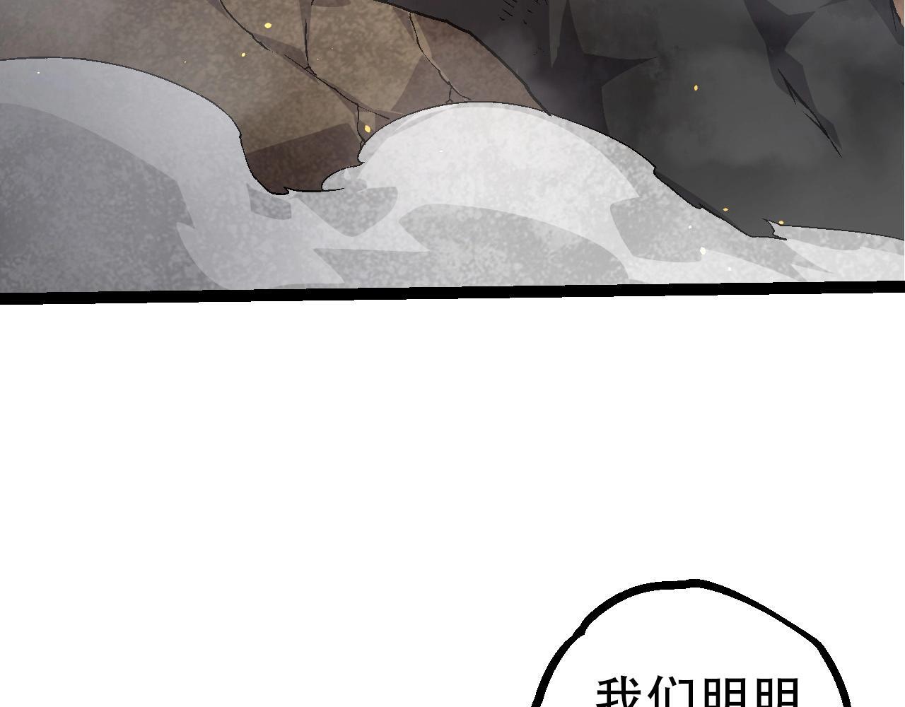 第94话 铁之骑士11
