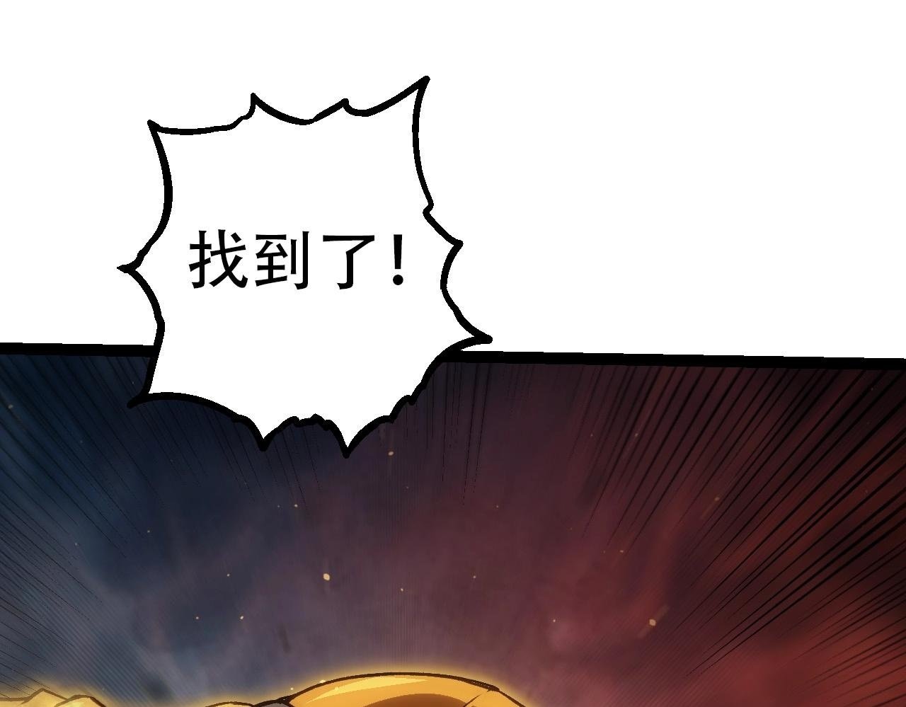 第92话 追击149