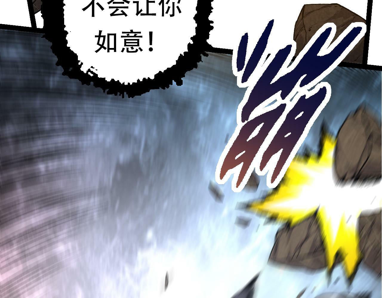 第63话 灵力导弹的准备68
